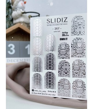 Слайдер Slidiz №267 фольга